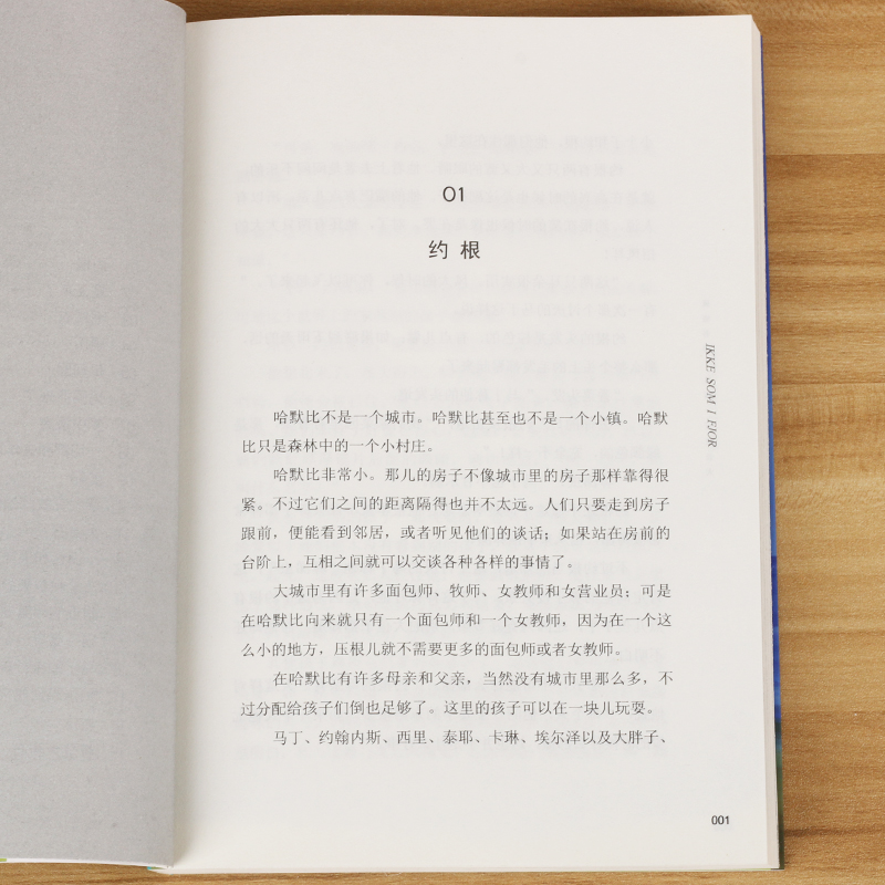 吹牛大王历险记 [正版]总有一天会长大(经典版)/夏洛书屋 梅子涵 外国儿童文学经典童话故事6-8-10-12-15岁青高清大图
