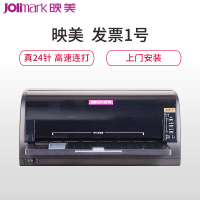 映美(jolimark) 发票1号 针式打印机 黑色 USB接口