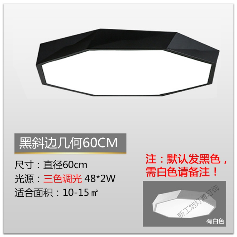 苏宁放心购 主卧灯异形灯具简约现代北欧卧室灯正方形黑色吸顶灯房间灯几何灯