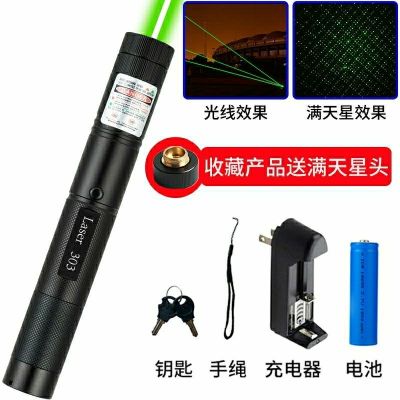 绿光外观黑一电一充 激光手电镭射灯绿光远射激光灯满天星绿外线教鞭售楼教练指示射笔