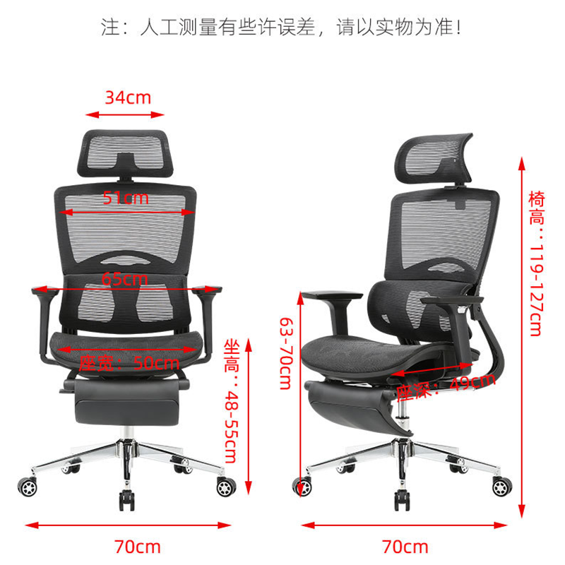 福满恒 椅子 FMH642/把高清大图