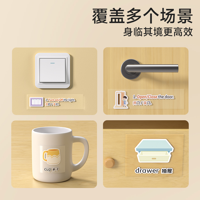 英语贴278贴+专注力贴纸游戏书[全8册] [正版]时光学278贴英语口语家庭情景贴纸日常生活单词日常家庭情景生活常用场