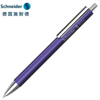 施耐德(schneider)perlia中性笔学生日用办公按动水笔0.5mm