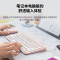 罗技(Logitech)K380可妮兔款无线蓝牙键盘多功能便携智能蓝牙安卓苹果电脑手机 多设备蓝牙键盘 粉色