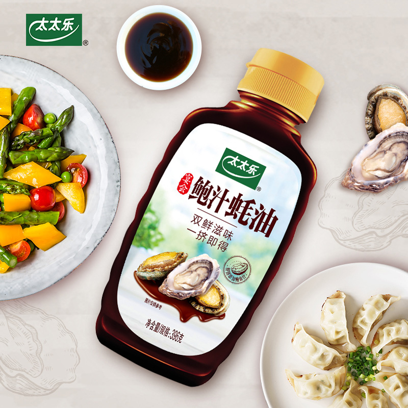太太乐 蚝油 鲍汁蚝油396g*2瓶 烧烤火锅蘸料提鲜 雀巢出品高清大图
