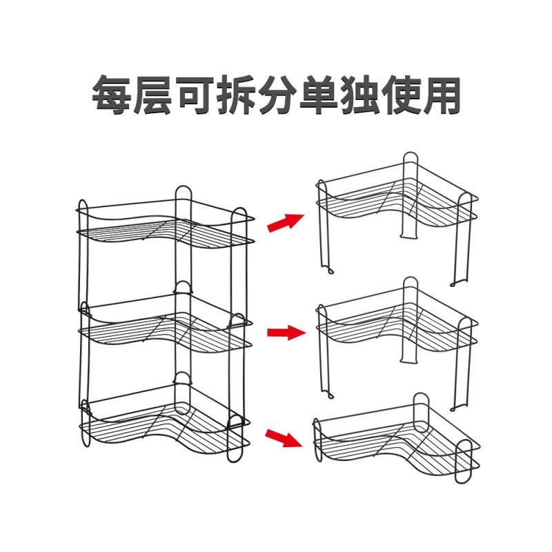 厨房用品三角置物架家用落地转角调料收纳架多层浴室储物架省空间收纳层架 三维工匠高清大图