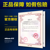 吉列剃须泡沫清新柠檬型男士锋速顺滑剃须啫喱手动剃须刀搭档刮胡刀210克泡沫蓝罐 吉列清新柠檬型210克