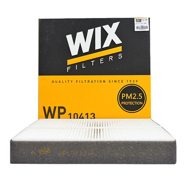 维克斯(WIX)单效空调滤WP10413适配比亚迪S7/唐/宋