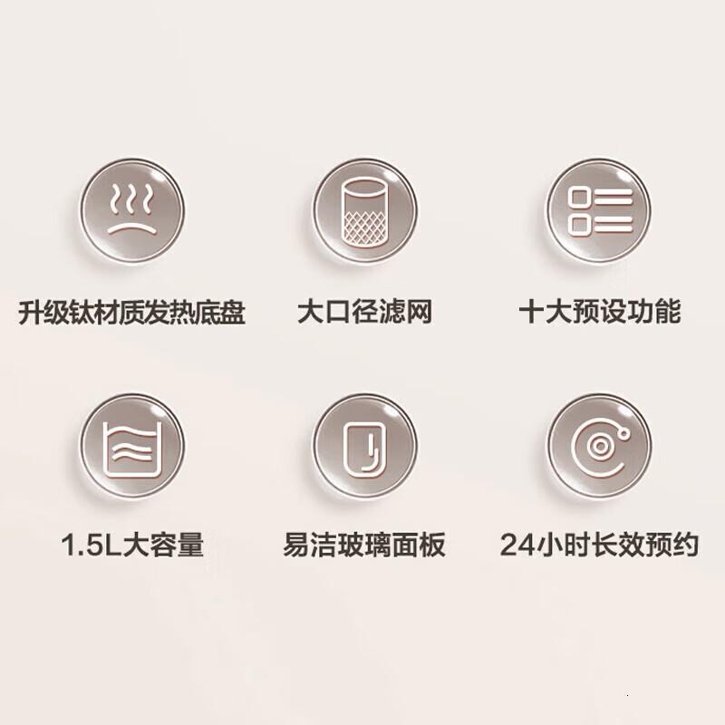 苏泊尔(SUPOR)养生壶 玻璃面板烧水壶 母婴级316L不锈钢恒温煮茶器 钛底盘 加大滤网 电热水壶多段保温 SW-1高清大图