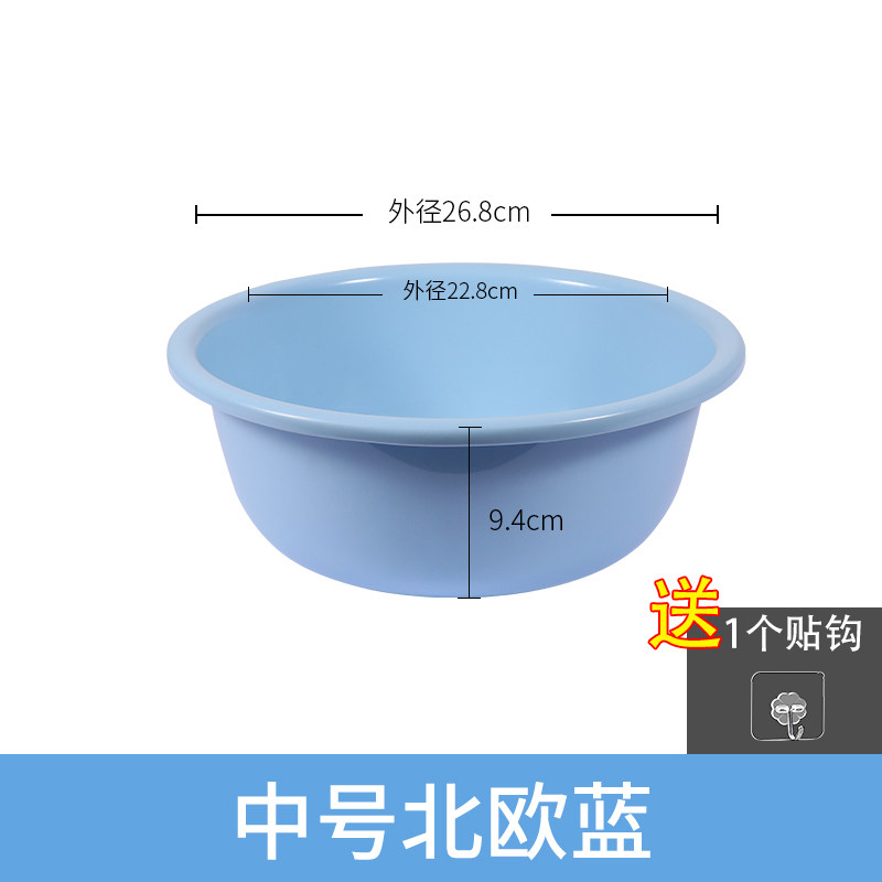 塑料脸盆家用大号加厚婴儿小面洗衣衣服盆学生宿舍洗脸盆子洗脚盆_38 加厚款1个装中号北欧蓝【送1个挂钩】