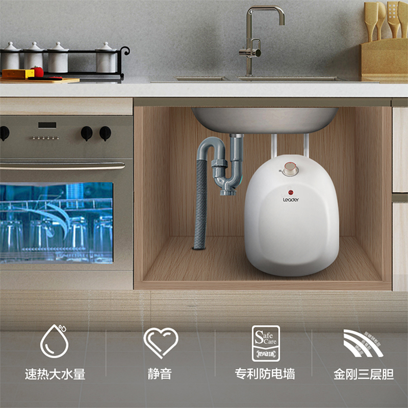 Haier/海尔小厨宝 统帅LES6.6U(S) 上出水 6.6L大水量 金刚三层胆 1500W速热