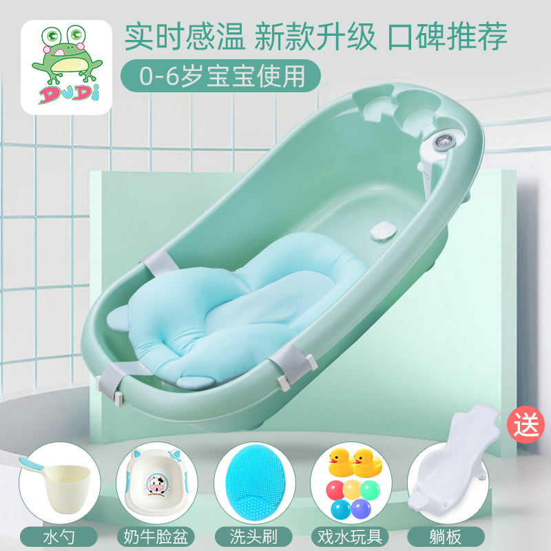 DuDi/青蛙嘟迪 婴童浴盆宝宝洗澡盆婴幼儿感温浴盆可坐可躺澡盆新生儿大号儿童沐浴盆配悬浮垫套装 绿色高清大图
