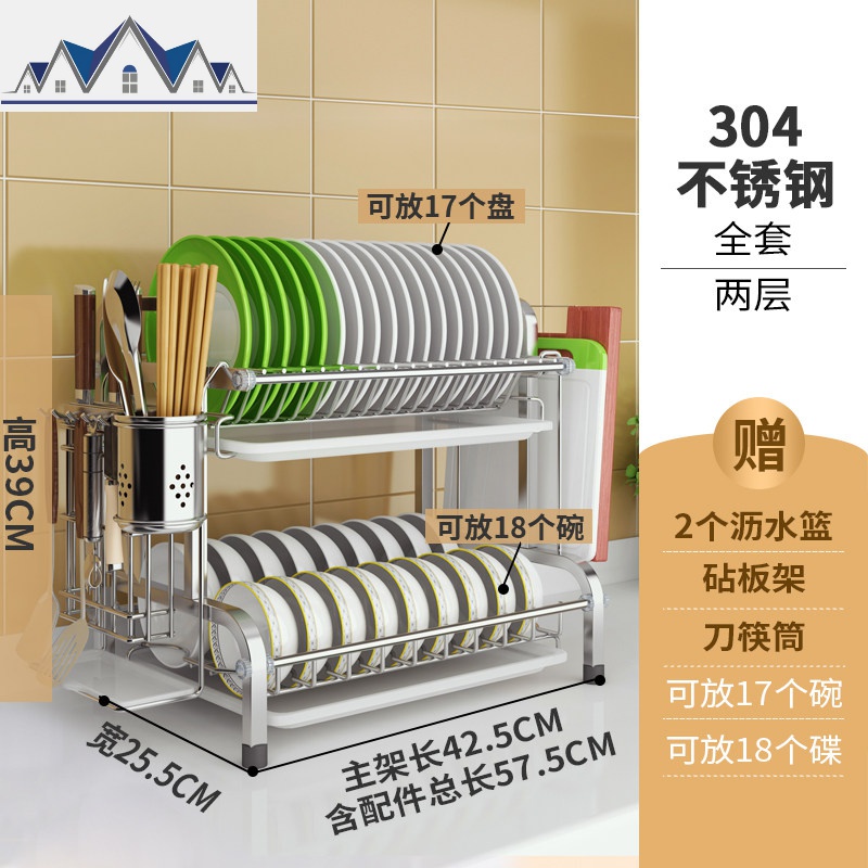 碗筷收纳盒304不锈钢厨房置物架晾碗碟盘沥碗架碗柜放碗架沥水架 三维工匠高清大图