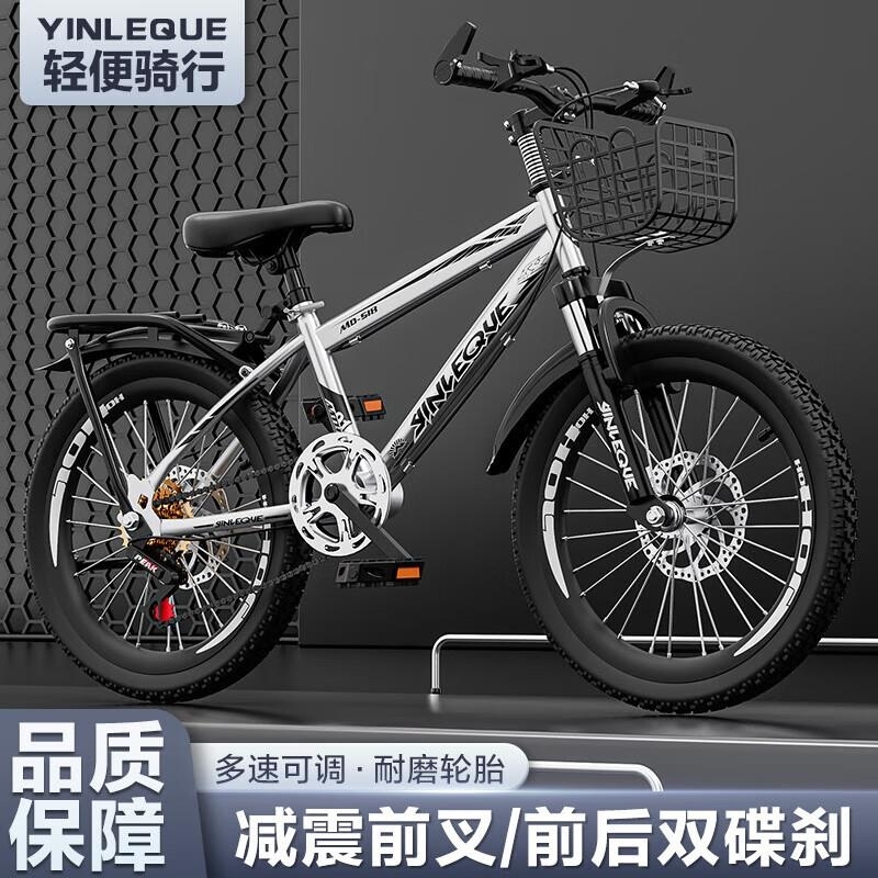 新款儿童山地自行车6至15岁变速轻便男女款18 20 22 24寸高清大图