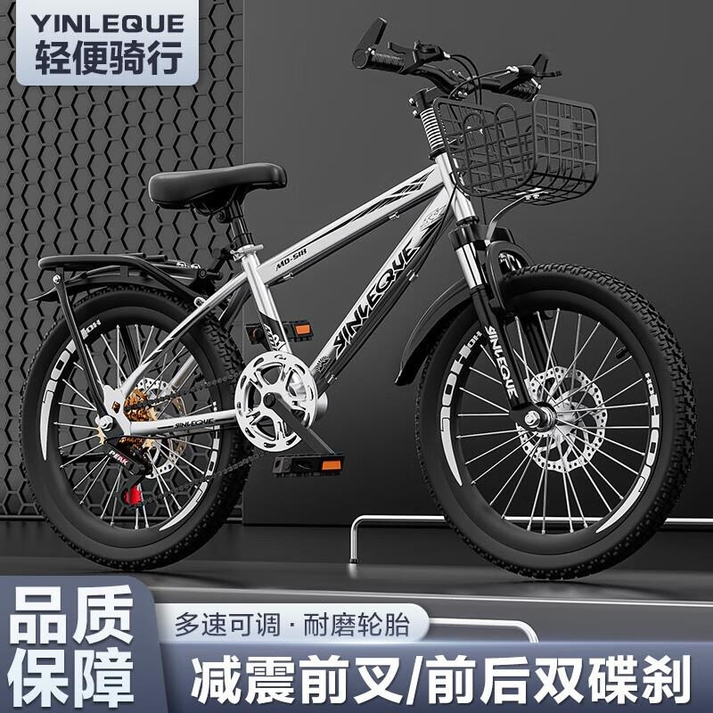 新款儿童山地自行车6至15岁变速轻便男女款18 20 22 24寸