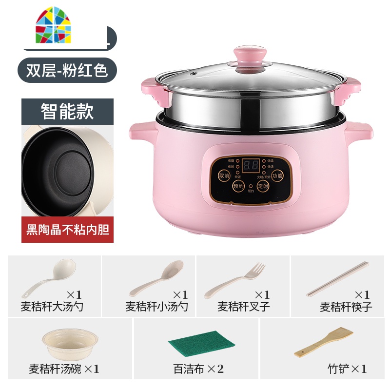 预约定时电蒸锅迷你多功能家用蒸锅小插电蒸煮小型智能自动1-2人3 FENGHOU 粉色智能款带蒸格2.6L2-3人用高清大图