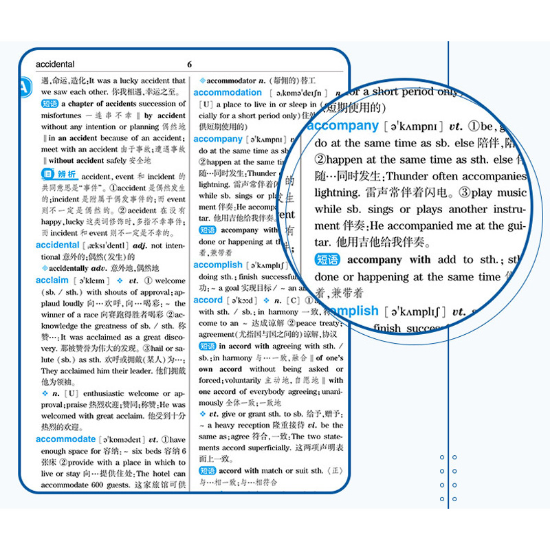 英语牛津词典电子版=英语牛津词典电子版在线查询