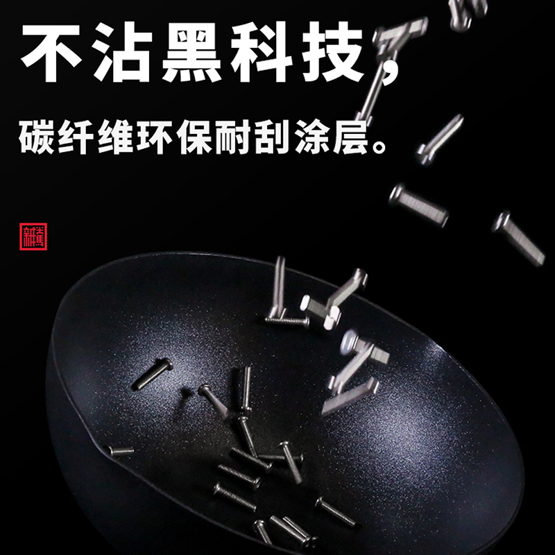 新丰腾创意炒锅回味系列平底锅炒菜锅不粘锅家用颠锅电磁炉燃气灶适用