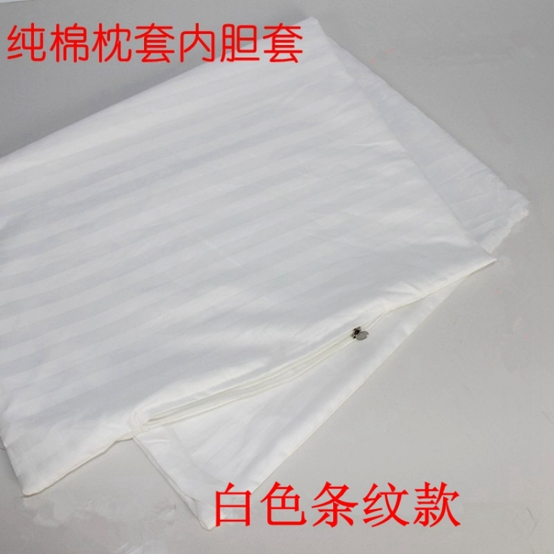 枕芯套内胆套纯棉拉链荞麦枕头皮儿童成人双人抱枕沙套定做锁边
