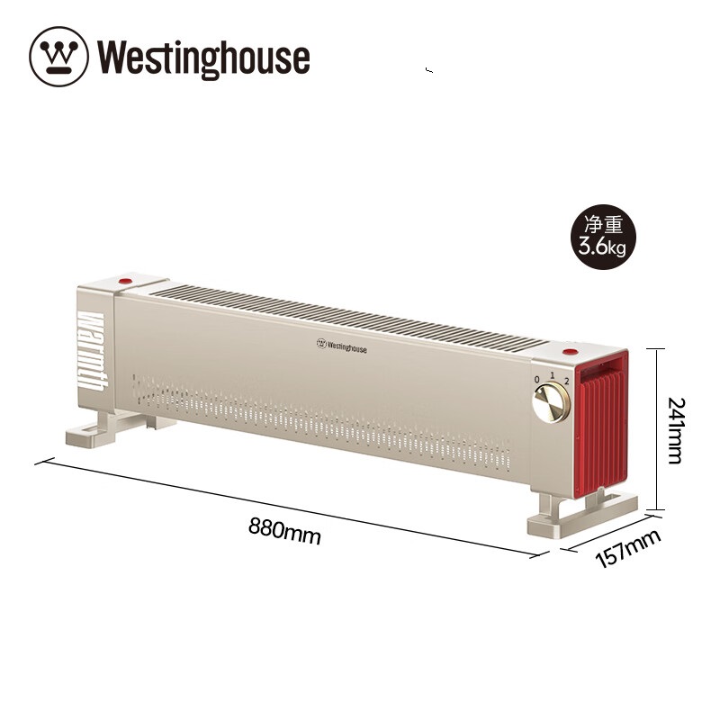 西屋(WESTINGHOUSE) 踢脚线取暖器WTH-S608衣架款 杏色高清大图