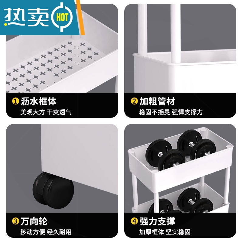 敬平厨房夹缝置物架卫生间窄小型收纳柜窄缝小推车超窄落地多层收纳架高清大图