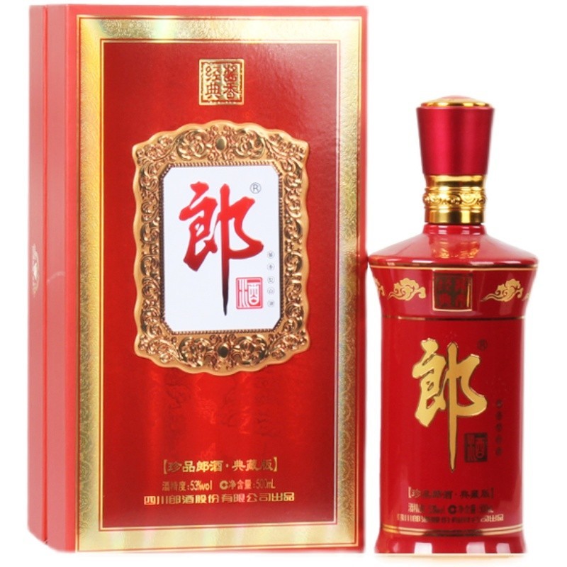 郎牌郎酒 珍品郎典藏版53度500ml*2瓶装酱香型白酒高清大图