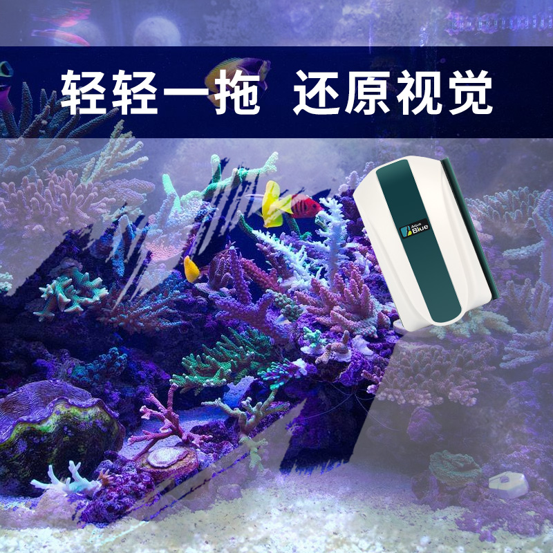 鱼缸刷强磁吸力刮藻刀鱼缸玻璃清洁工具鱼缸刷子清洗清洁刷高清大图