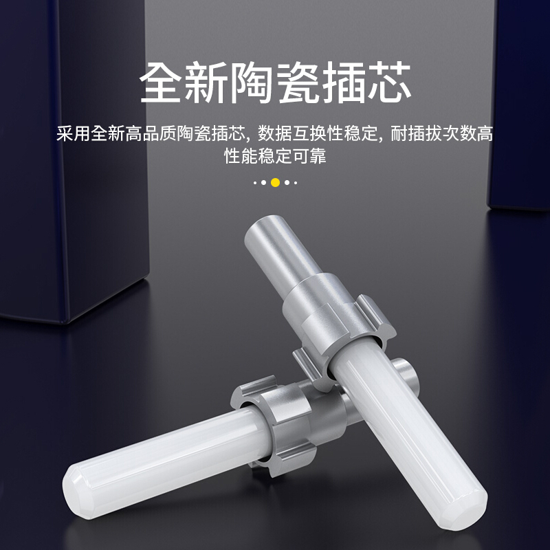 DPAITEC JH光纤跳线 网线单模 收发器尾纤 5米