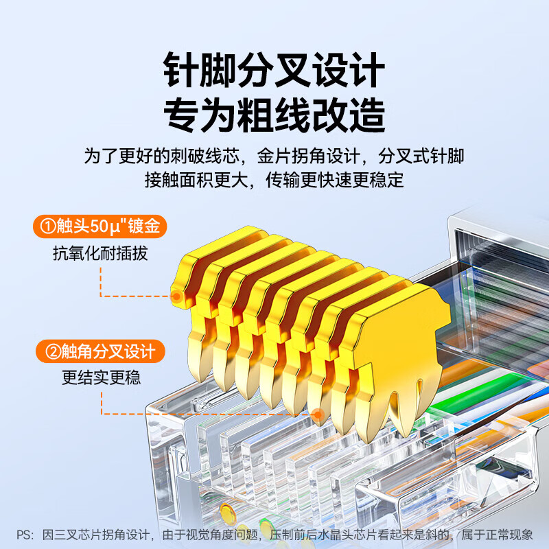 超六类网线水晶头 超6类万兆网络接头 两件式50U镀金CAT6A工程级RJ45屏蔽接头100个 WJ6A100U高清大图