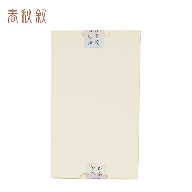 春秋叙 茉莉六堡茶 200g/盒高清大图