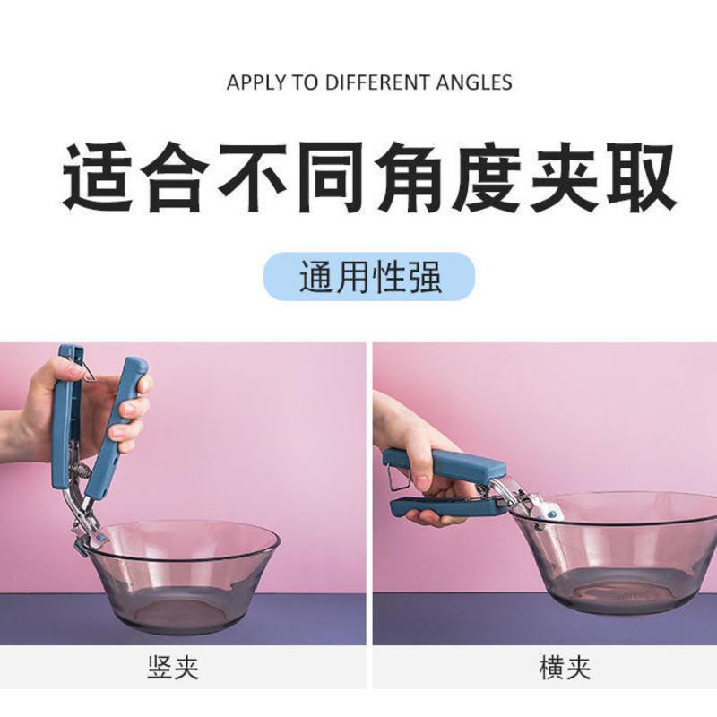 [防烫夹+取碗器] 防烫夹碗夹子盘子夹碗器厨房凉皮罗罗盘子取碗 普通 粉色 夹碗器