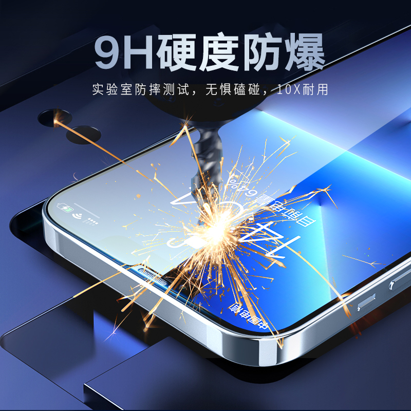 ESCASE 苹果13mini钢化膜 iPhone13mini手机贴膜 透明高清防爆裂无白边非全屏覆盖玻璃前贴膜