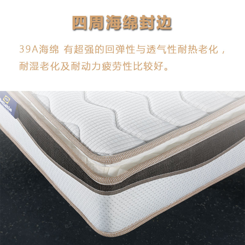 佰乐舒护腰床垫慢回性记忆棉床垫家用硬垫可定制
