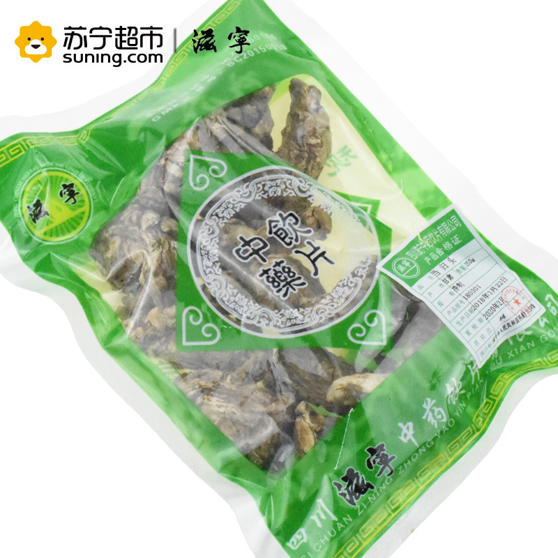 滋宁 当归 当归头无硫当归250g/袋