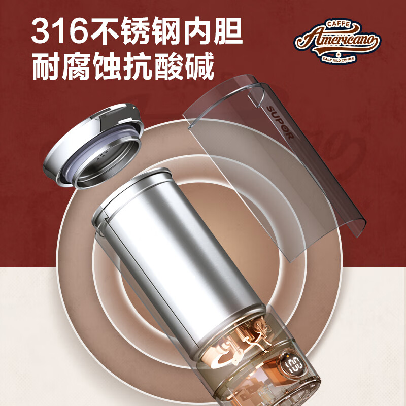 苏泊尔(SUPOR)电热水杯316L不锈钢内胆随行烧水杯多段保温便携式烧水壶开水壶烧水电水壶旅行养生 SW-03T01E高清大图