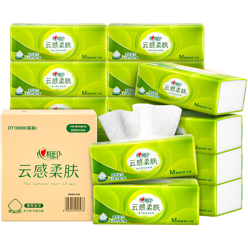 心相印抽纸云感柔肤 M码3层88抽*16包纸巾面巾纸家用轻奢餐巾纸DT18098 3层 88抽 16包 整箱装