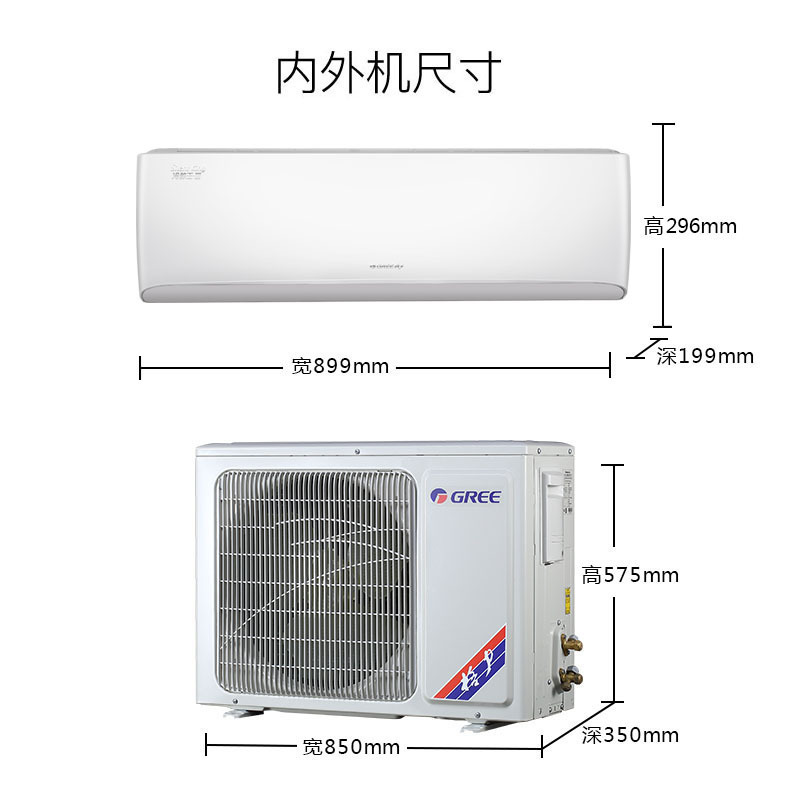 格力空调KFR-35GW/(35562)FNhAc-B1(WIFI)(文艺灰)