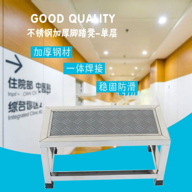 不锈钢脚踏凳室内家用小楼梯台阶两二三四步踏步阳台阶凳梯 三维工匠 [升级加厚]单层收藏加购质保三年家用梯高清大图