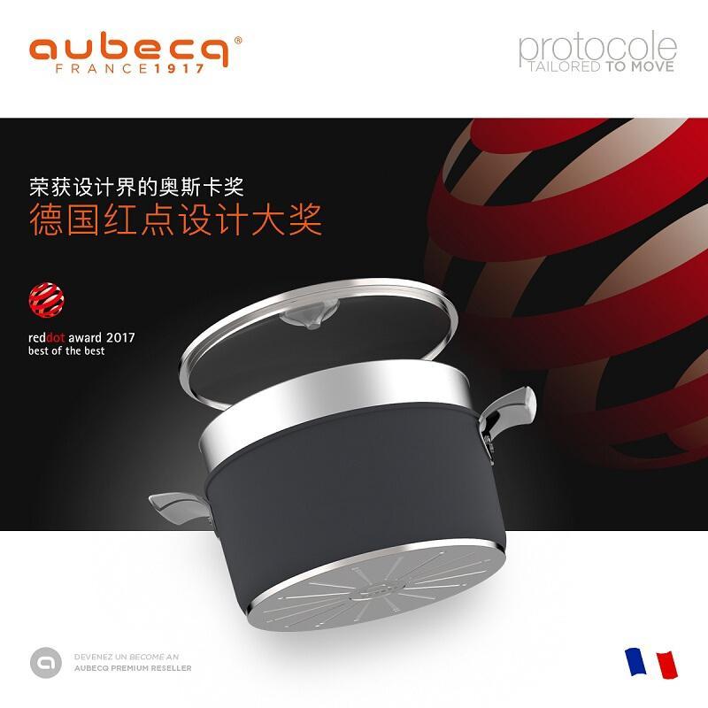 AUBECQ 欧贝克 汤锅 炖煮不粘电磁炉可用 进口三层合金 深口平底炖汤蒸煮锅 容量4L 德国红点设计大奖 24cm