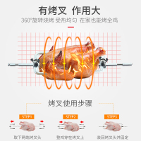 格兰仕(Galanz)电烤箱iK2R(TM) 可远程操控内置炉灯 上下独控温带旋叉3D热风循环低温发酵智能家用电烤箱