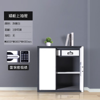 DXBG办公钢制保密柜办公文件柜电子密码锁档案柜资料储物柜加厚铁皮柜国保锁