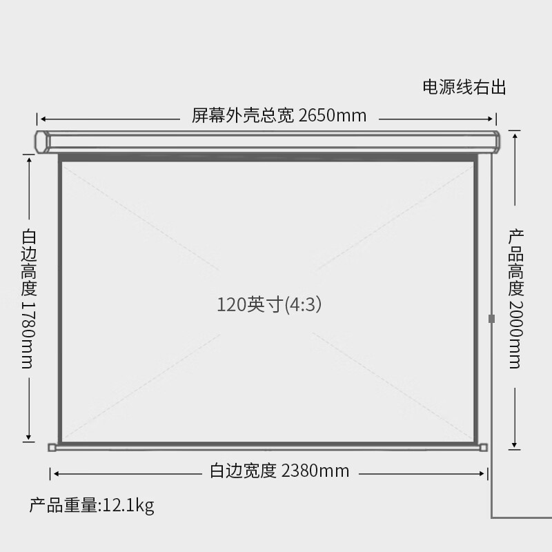 得力(deli)120英寸4:3电动调节投影幕布投影布 适配坚果极米当贝小米投影机 投影仪投影幕布50493高清大图