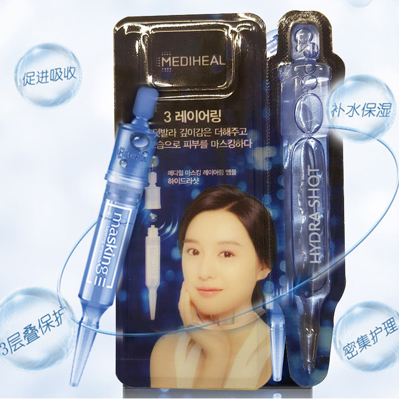 mediheal 美迪惠尔三重奏焕颜补水安瓶1.5ml/支 保湿补水精华液 精华乳