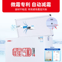 星星(XINGX) 303升 全新精铜管 卧式冷柜 单温长寿命 预涂内胆 均匀制冷 冷冻 冷藏 BD/BC-303GT