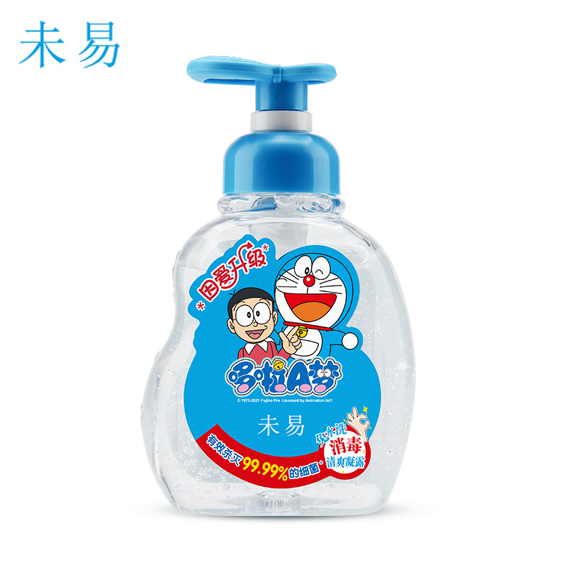 未易 哆啦A梦免洗洗手液 净手消毒凝胶消毒洗手液 300ml(5瓶起订)