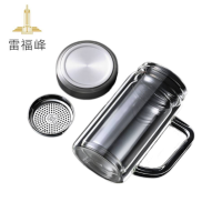 雷福峰双层玻璃杯大容量带把手滤网茶杯570ml/个