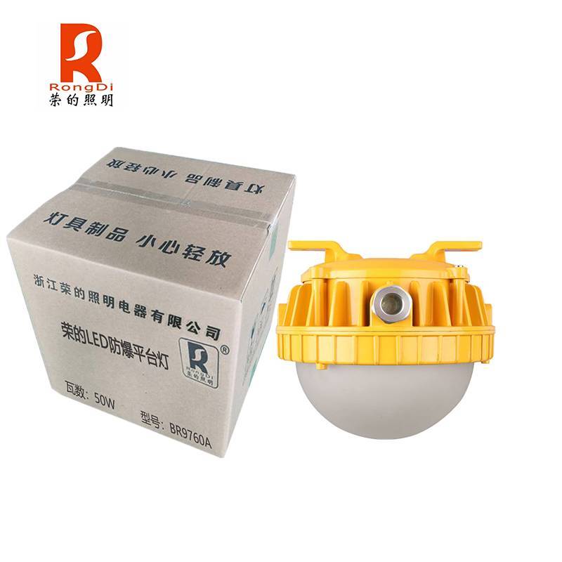 RS荣的LED防爆平台灯30W/个