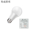 利成照明 低压LED灯泡 36V 9W E27