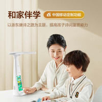 大力智能学习灯M6-珍珠白 国AA级减蓝光护眼台灯儿童智能学习机小学生作业灯学习点读机小学英语神器M6 大力智能家教机