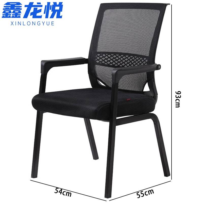 鑫龙悦 员工椅 靠背椅 黑色 把高清大图